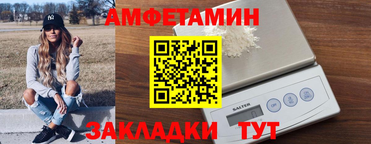 АМФ Premium Кудрово