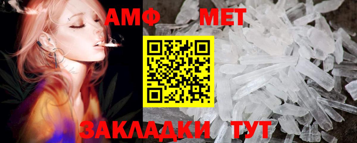Кудрово  АМФЕТАМИН Premium  Вход с VPN 