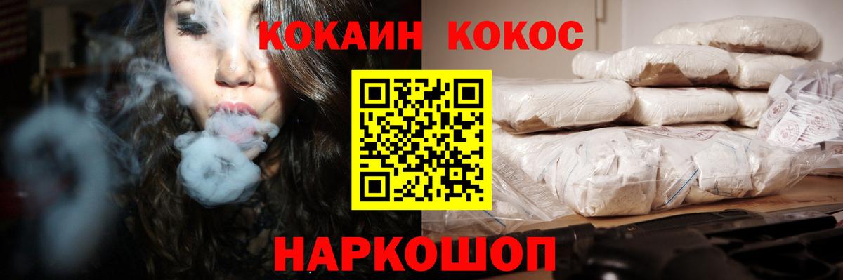 COCAIN Боливия  КОКАИН FishScale  Кудрово  Вход с VPN 