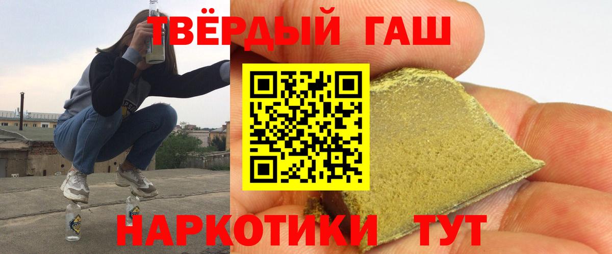 Гашиш AMNESIA HAZE Кудрово