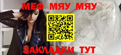 винт Чапаевск