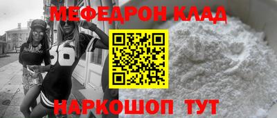 мдпв Чебаркуль