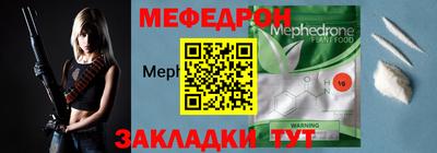 стаф Усть-Илимск