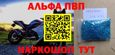 кристаллы Чебоксары