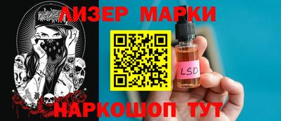 кристаллы Чебоксары