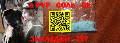 кристаллы Чебоксары