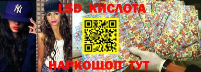 кристаллы Чебоксары