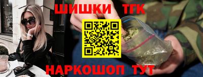 кристаллы Чебоксары