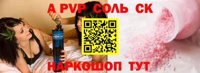 мдпв Чебаркуль