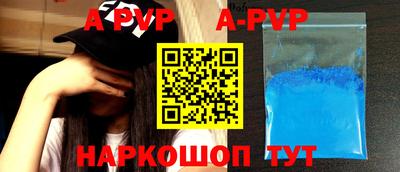 стаф Усть-Илимск