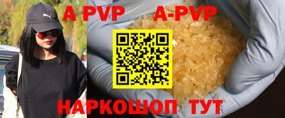 стаф Усть-Илимск