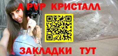 мдпв Чебаркуль