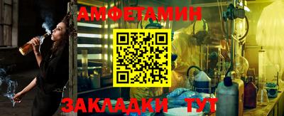 стаф Усть-Илимск