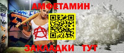 винт Чапаевск