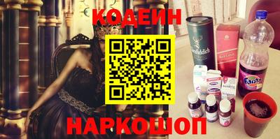 кристаллы Чебоксары