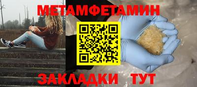 мдпв Чебаркуль