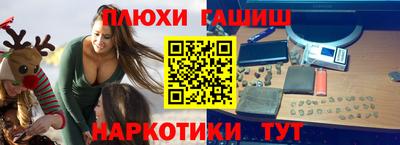 кристаллы Чебоксары