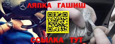 стаф Усть-Илимск