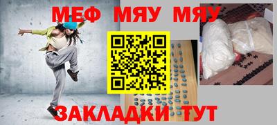 кристаллы Чебоксары