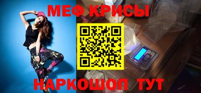 кристаллы Чебоксары