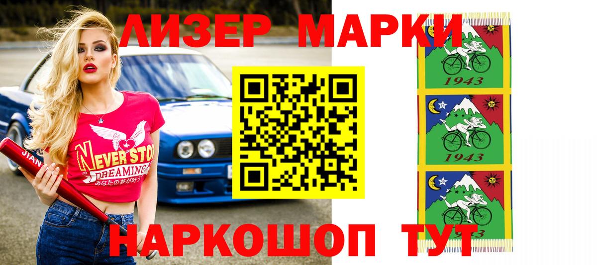 LSD-25 экстази ecstasy  Вход с VPN  Кудрово  Лсд 25 экстази ecstasy 