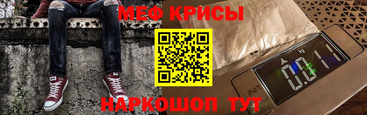 МЕФ mephedrone  Вход с VPN  Кудрово  Меф  МЕФ 4 MMC 