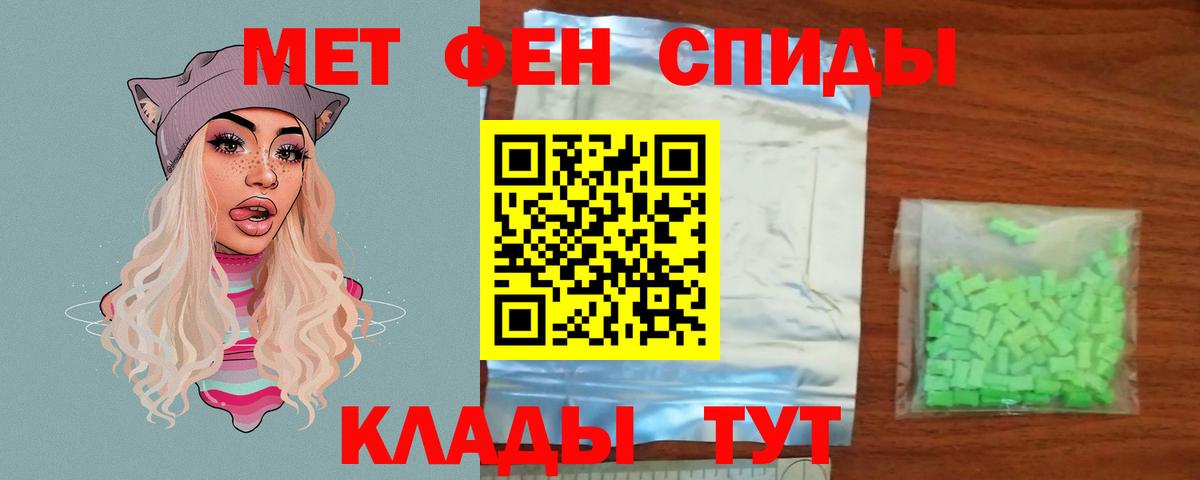 Кудрово  МЕТАМФЕТАМИН Methamphetamine  Вход с VPN 