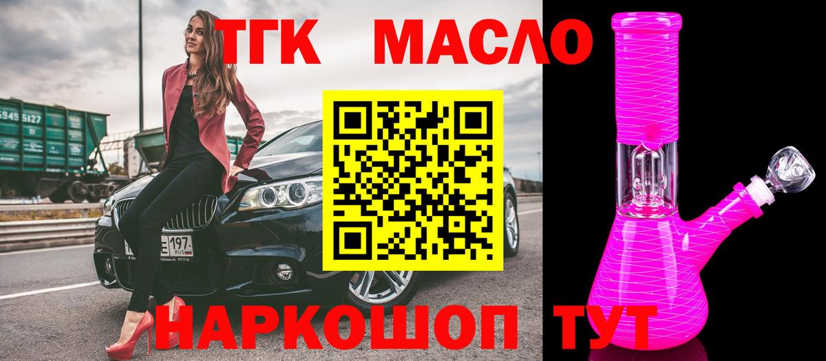 ТГК Wax Кудрово