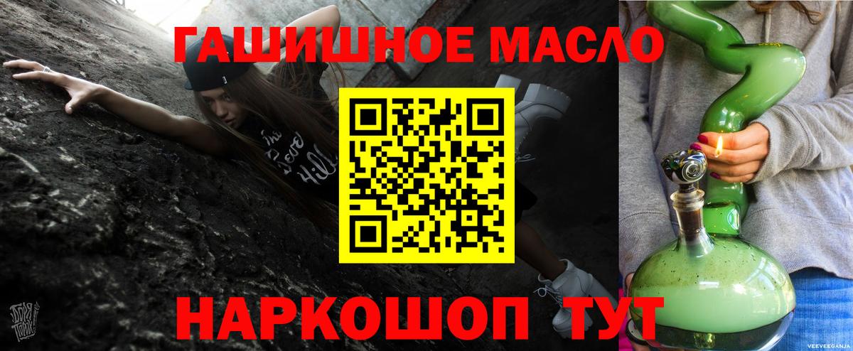Кокаин  Alpha PVP СК   Кудрово  Вход с VPN  Лсд 25  ГАШ  Меф МЯУ МЯУ   Каннабис 