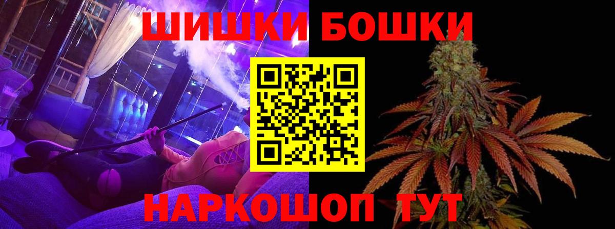 Бошки марихуана VHQ Кудрово
