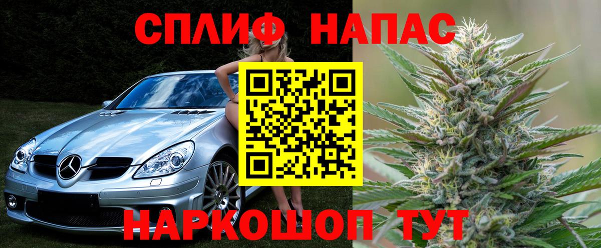 Бошки Шишки сатива  Вход с VPN  Шишки марихуана SATIVA & INDICA  Каннабис THC 21%  Кудрово 